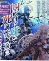 天堂电影综艺纪实 岛屿食光 海报